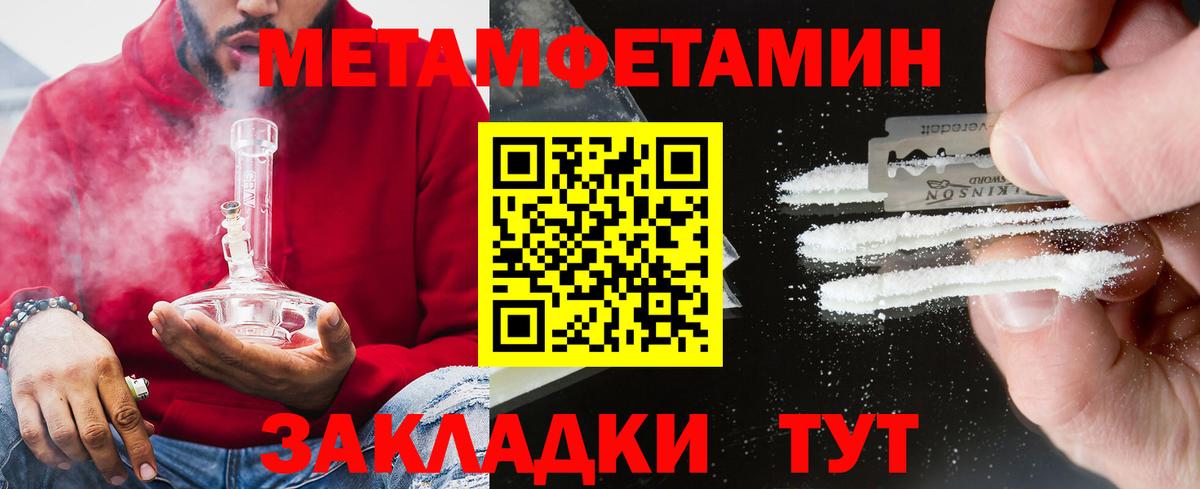 Амфетамин Premium Коммунар