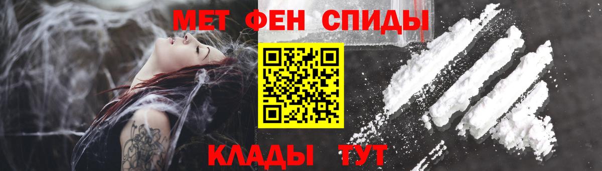 Коммунар  Amphetamine Розовый  АМФ  Вход с VPN 