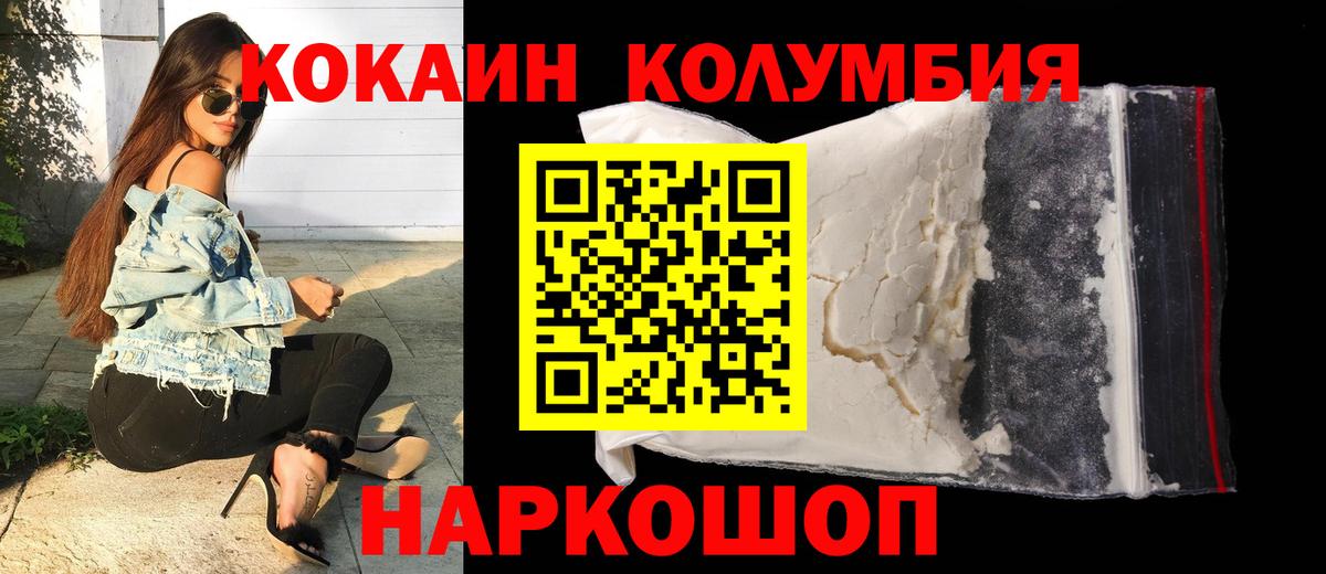 Коммунар  COCAIN Fish Scale  Вход с VPN  COCAIN FishScale 