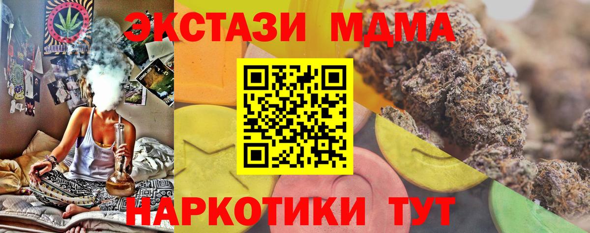 Коммунар  Экстази 280мг  Вход с VPN  где найти наркотики  Экстази ешки 