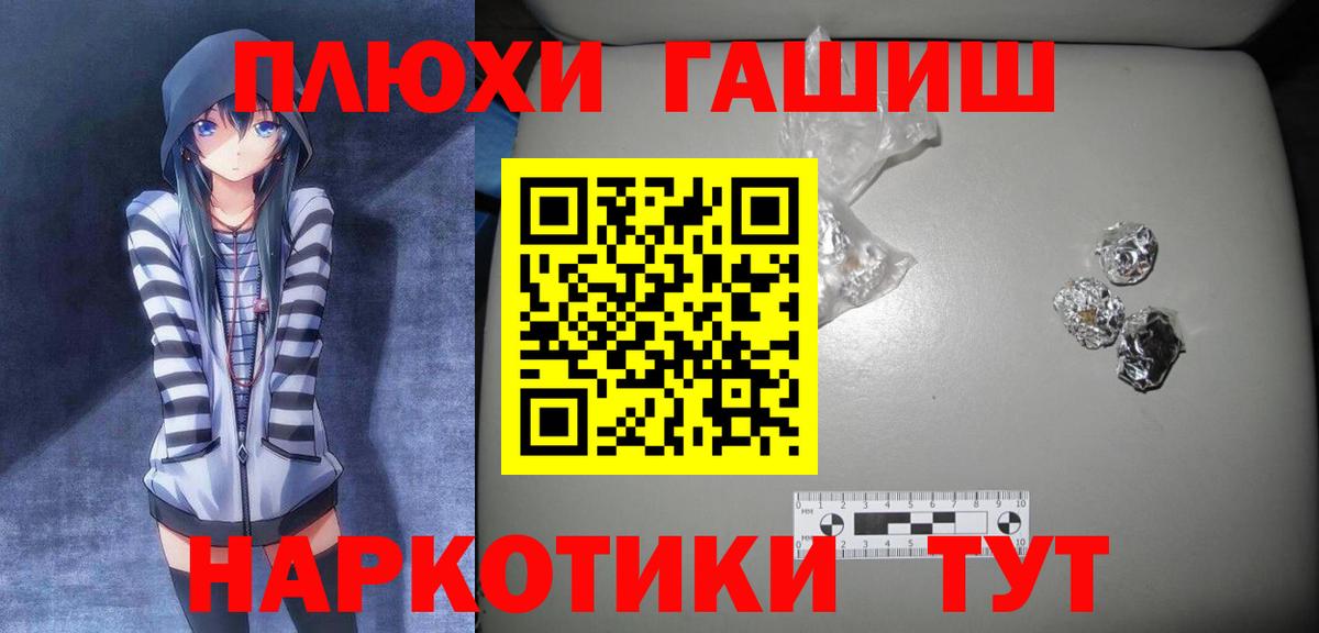 Гашиш гарик  Гашиш VHQ  Вход с VPN  Коммунар 