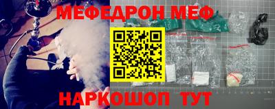 шишки Кинель