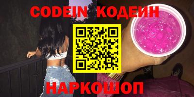 шишки Кинель