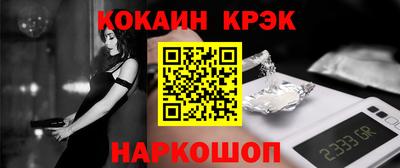 шишки Кинель