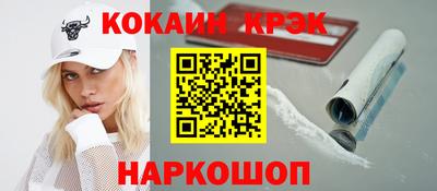 шишки Кинель