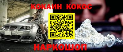 кокс Кимры