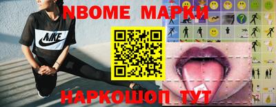 шишки Кинель