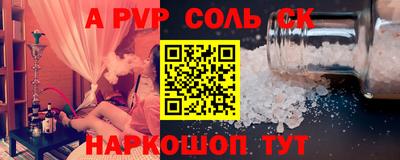 кокс Кимры