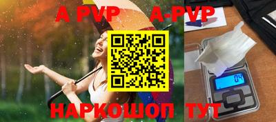 шишки Кинель