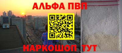 шишки Кинель