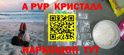 шишки Кинель