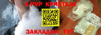 шишки Кинель