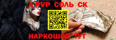 тгк Кингисепп