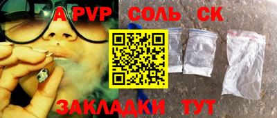 кокс Кимры