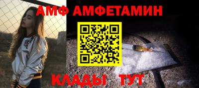 шишки Кинель