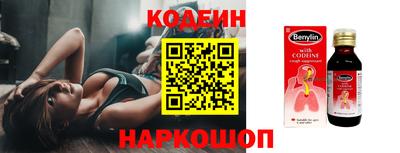 шишки Кинель