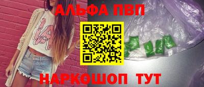шишки Кинель