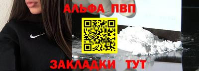 шишки Кинель
