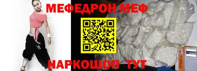 шишки Кинель