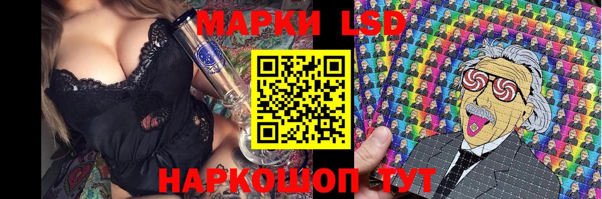 Коммунар  Бошки Шишки  Вход с VPN  Кокаин  Гашиш  Меф  МЕФ  