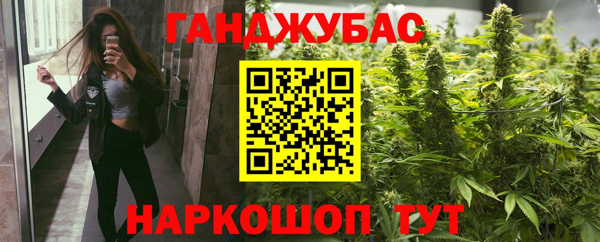 МАРИХУАНА сатива Коммунар