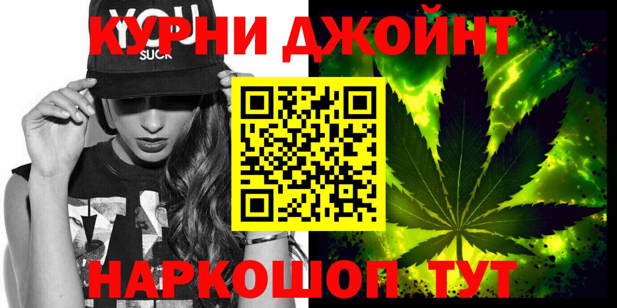 Шишки марихуана SATIVA & INDICA  МАРИХУАНА семена  Канабис LSD WEED  Коммунар  Вход с VPN  Шишки марихуана план 